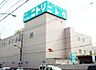 周辺：ニトリ 東大和店（1208m）