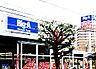 周辺：ビッグエー東大和桜が丘店（1189m）