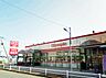 周辺：Olympic（オリンピック） 村山店（558m）