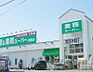 周辺：業務スーパー 昭島店（1663m）
