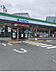 その他：ファミリーマート田中町団地入口まで750m