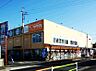 周辺：ヤサカ 高幡店（973m）