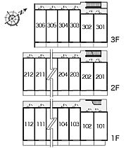 東京都立川市富士見町４丁目（賃貸マンション1K・3階・21.11㎡） その11