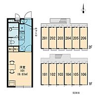 東京都小平市学園西町３丁目（賃貸アパート1K・2階・19.87㎡） その12