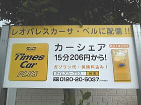 東京都府中市住吉町２丁目（賃貸アパート1K・2階・19.87㎡） その13