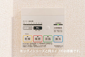 東京都昭島市緑町４丁目（賃貸マンション1K・2階・27.68㎡） その12