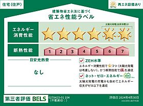 東京都福生市大字福生（賃貸アパート1K・1階・33.20㎡） その20