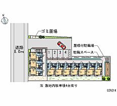 東京都府中市西府町１丁目（賃貸アパート1K・2階・19.87㎡） その12