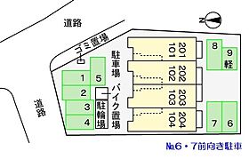 東京都立川市西砂町５丁目（賃貸アパート1K・1階・32.90㎡） その13