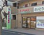 周辺：メディオ薬局立川羽衣町店（549m）