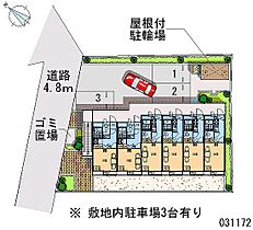 東京都町田市小山町（賃貸マンション1K・1階・20.28㎡） その13