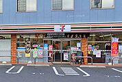 セブンイレブン 町田相原駅西店（714m）