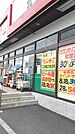 ドラッグストアバイゴー 元八王子店（290m）