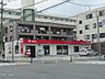 周辺：八王子狭間通郵便局（276m）