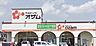 周辺：スーパーオザム大楽寺店（777m）