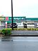 その他：セイムス青梅河辺6丁目店まで650m