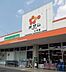 周辺：スーパーオザム小作店（460m）