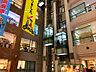 周辺：HACHIOJI OCTORE（八王子オクトーレ）（831m）