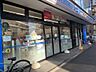 周辺：ローソン 京王八王子駅前店（229m）