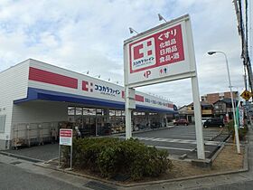 カネシマハイツ  ｜ 兵庫県西宮市段上町2丁目（賃貸アパート1K・2階・22.00㎡） その21