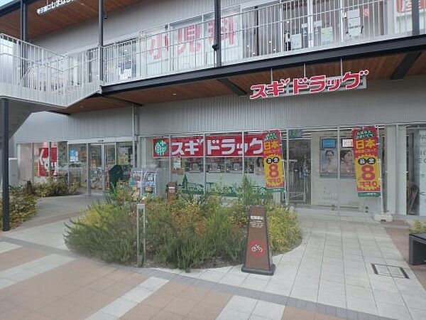 ＪＭＩコート ｜兵庫県西宮市日野町(賃貸アパート2DK・2階・43.00㎡)の写真 その24