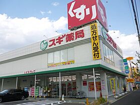 マンション空田　Ｂ棟  ｜ 兵庫県西宮市河原町（賃貸マンション1LDK・4階・33.00㎡） その13