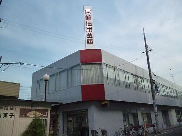 画像29:【銀行】尼崎信用金庫　門戸支店まで296ｍ