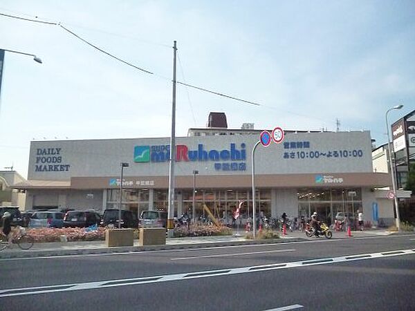 画像10:【スーパー】スーパーマルハチ　甲武橋店まで284ｍ