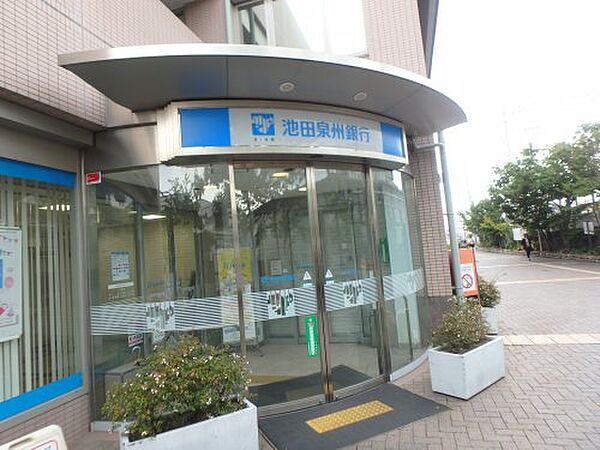 画像27:【銀行】池田泉州銀行　仁川支店まで1373ｍ