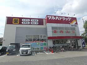 細見文化  ｜ 兵庫県西宮市甲子園洲鳥町（賃貸アパート2K・2階・26.40㎡） その13