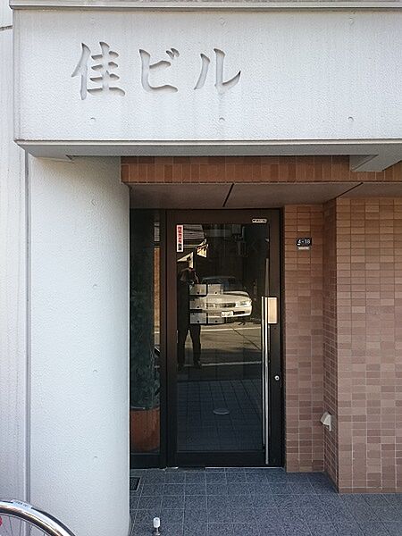 佳ビル 401号室｜東京都八王子市千人町２丁目(賃貸マンション1K・4階・24.50㎡)の写真 その21