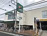 周辺：【スーパー】マルエツ　飛田給店まで713ｍ