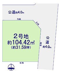 三鷹市大沢5丁目　京王線　西調布駅　売地