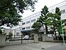 周辺：世田谷区立千歳小学校　700m