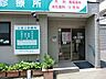 周辺：上池上診療所　330m