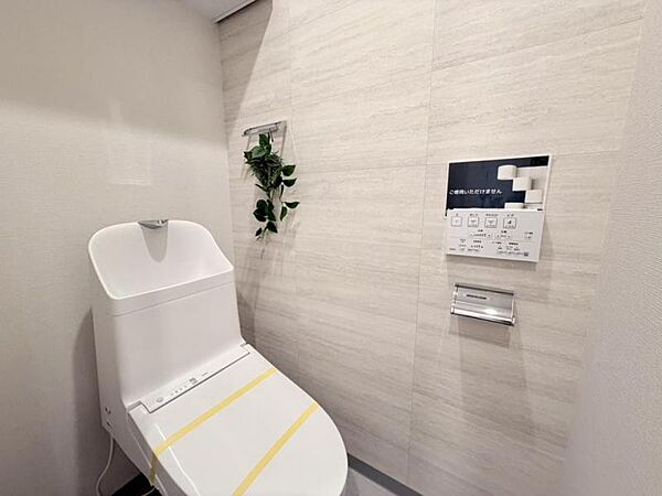 トイレを拡大表示