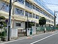 大田区立道塚小...