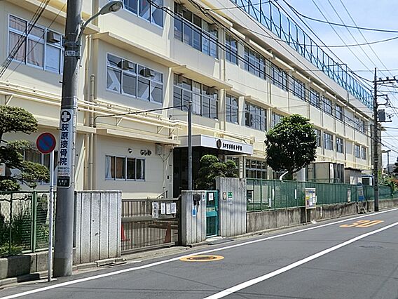大田区立道塚小...