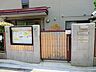 周辺：小さき花の幼稚園まで徒歩7分(約520m)。小さなお子さまの送り迎えも安心の距離です。