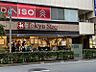 周辺：東急ストア目黒店　510ｍ