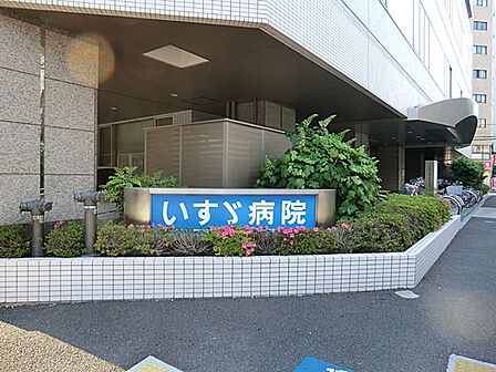 いすゞ病院　580ｍ