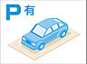 設備：敷地内にカースペースを確保。思い立ったらすぐにドライブを楽しめます。駐車場を借りる必要もないので、余分な出費を抑えることもできます。