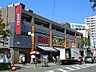 周辺：オオゼキ池上店　550ｍ