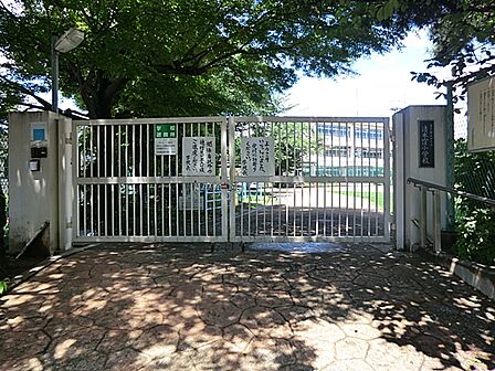 大田区立清水窪小学校　920ｍ