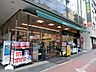 周辺：マルエツ プチ 五反田店　730m