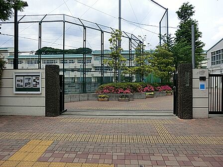 大田区立大森第三中学校 1120m