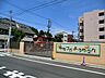 周辺：近隣に保育園や幼稚園が揃い、子育て世代にやさしい住環境です。