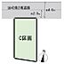 その他：区画図