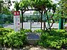 周辺：不入斗パーク公園 　580m