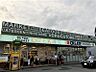 周辺：オオゼキ 大森北店 　510m